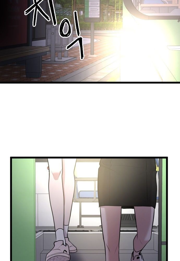 Trở Lại Với Chanbi Chap 76 - Next Chap 77