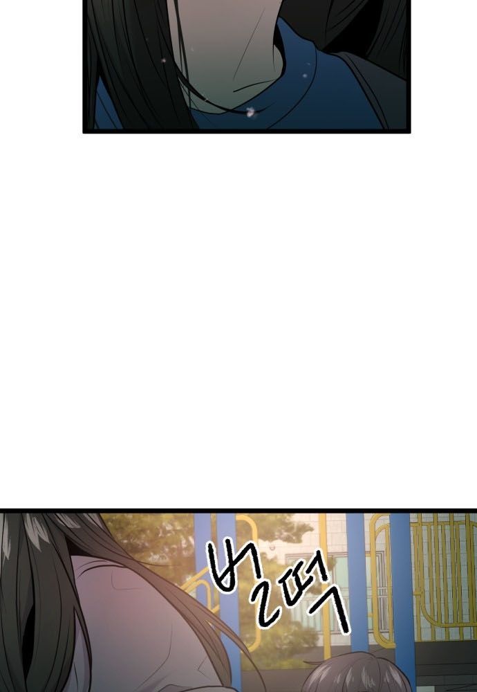 Trở Lại Với Chanbi Chap 76 - Next Chap 77