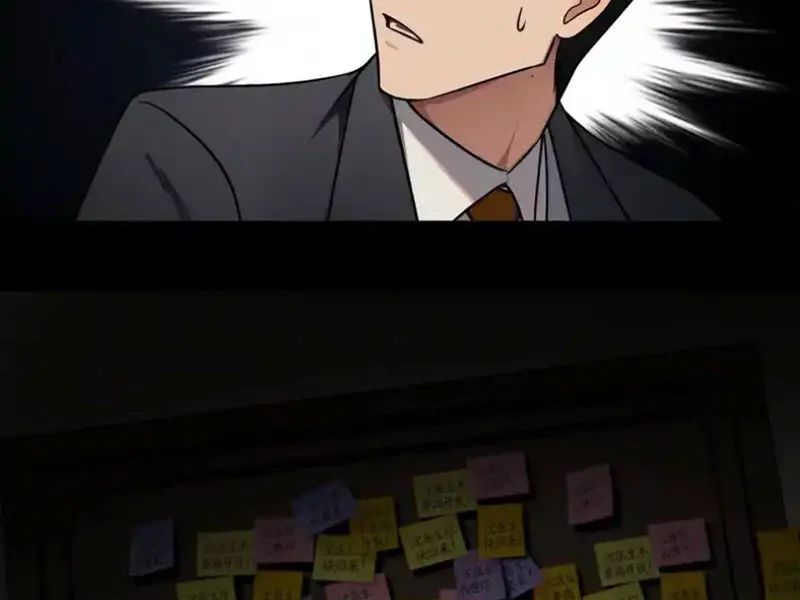 Thiên Sư Phục Linh Chap 23 - Next Chap 24