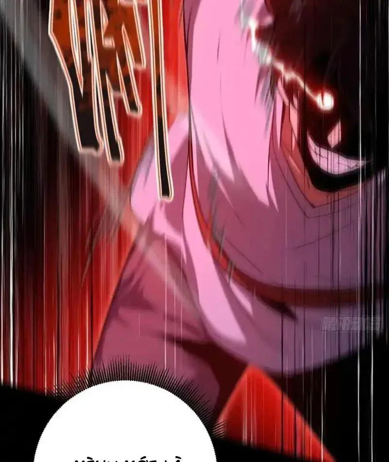 Toàn Dân Đoạt Tháp: Ta Đã Sớm Thông Qua Tầng 999 Chap 27 - Next Chap 28