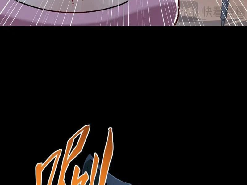 Toàn Dân Đoạt Tháp: Ta Đã Sớm Thông Qua Tầng 999 Chap 29 - Next Chap 30