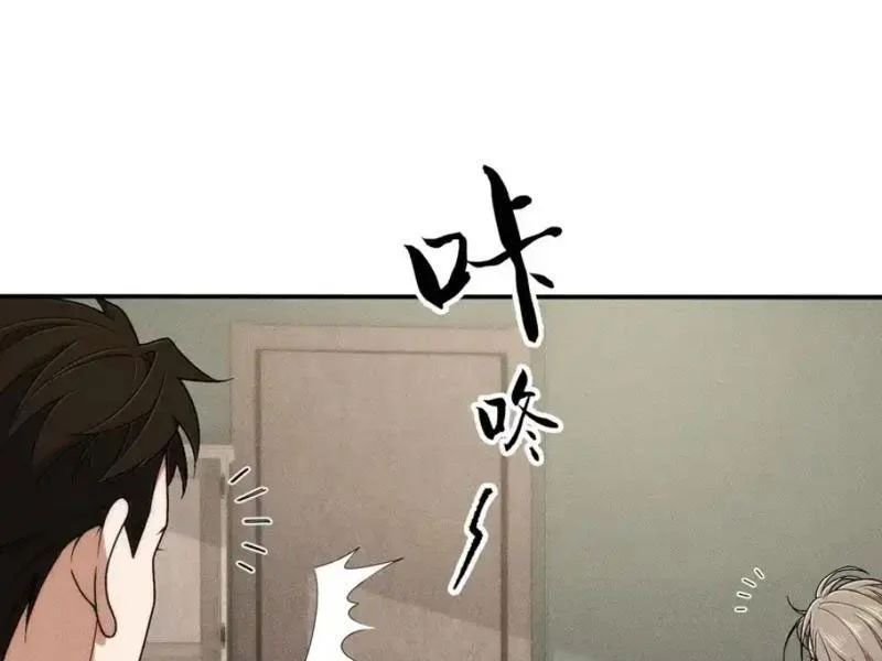 Ẩn Long Đô Thị Chap 28 - Next Chap 29