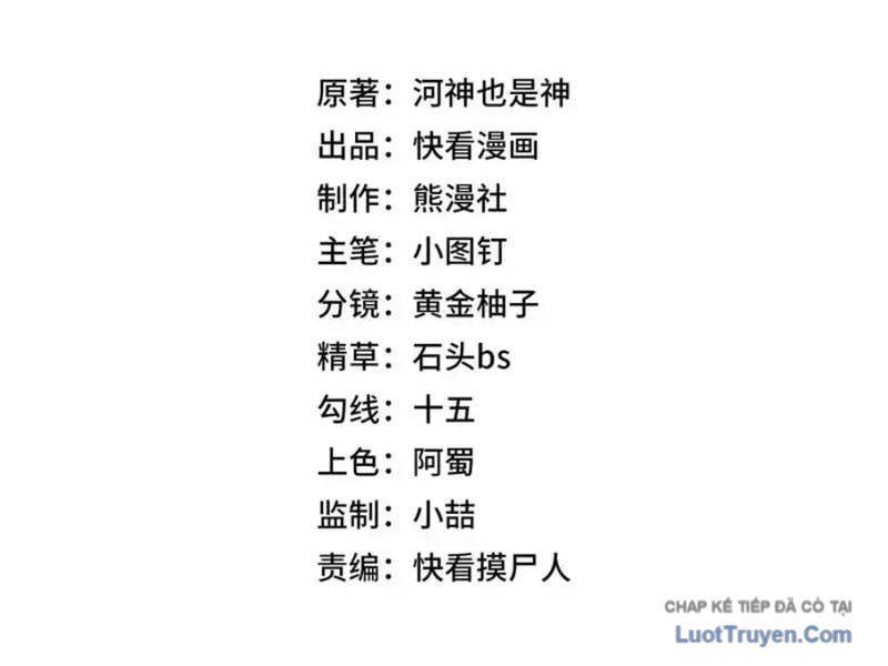 Ẩn Long Đô Thị Chap 28 - Next Chap 29