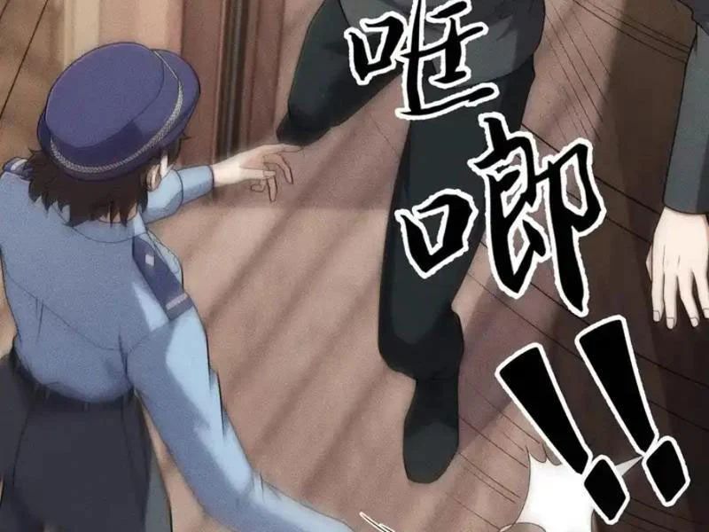 Ẩn Long Đô Thị Chap 28 - Next Chap 29