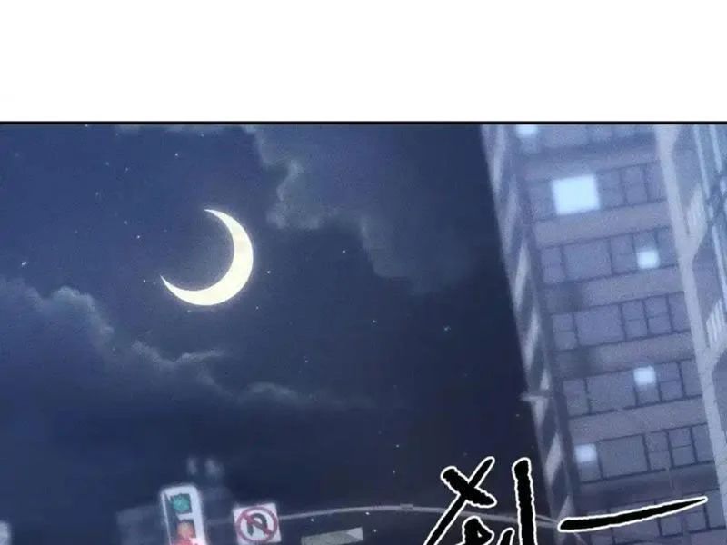 Ẩn Long Đô Thị Chap 28 - Next Chap 29