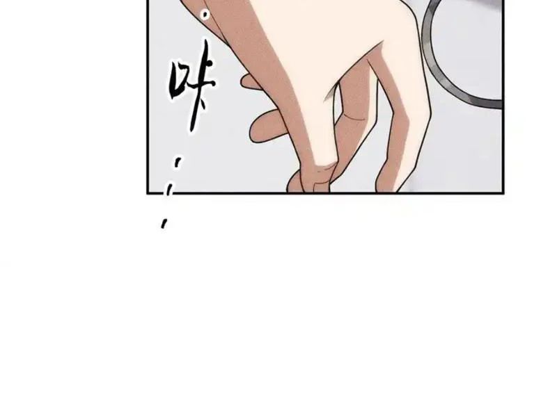 Ẩn Long Đô Thị Chap 29 - Next Chap 30