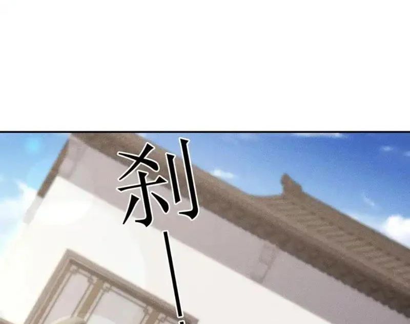 Ẩn Long Đô Thị Chap 30 - Next Chap 31