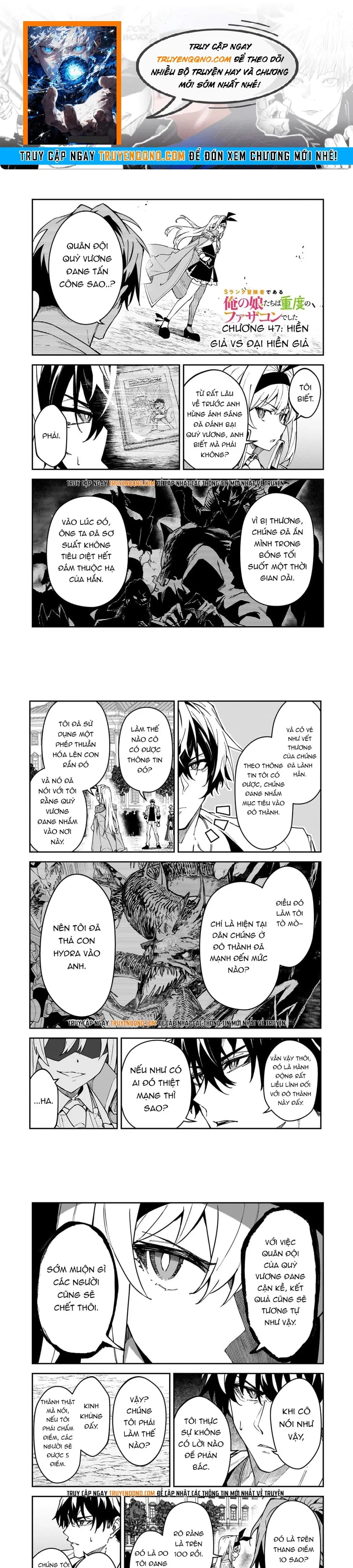 S-Rank Boukensha De Aru Ore No Musume-Tachi Wa Juudo No Father-Con De Shita Chap 47 - Next Chap 48