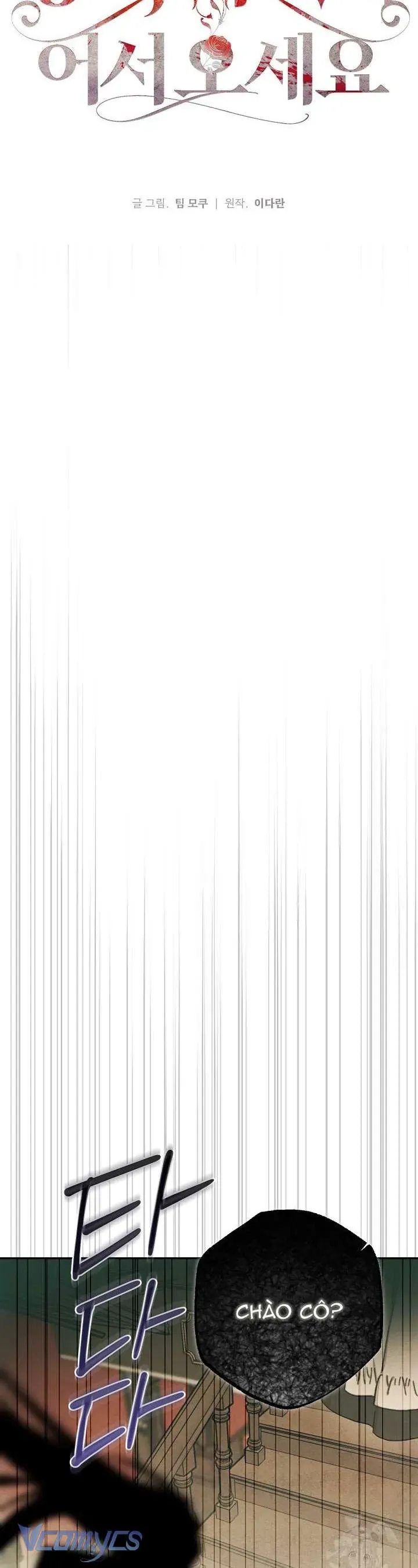 Chào Mừng Đến Với Dinh Thự Hoa Hồng Chap 26 - Next Chap 27