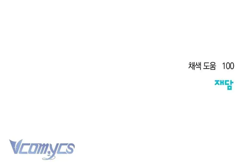 Chào Mừng Đến Với Dinh Thự Hoa Hồng Chap 30 - Next Chap 31