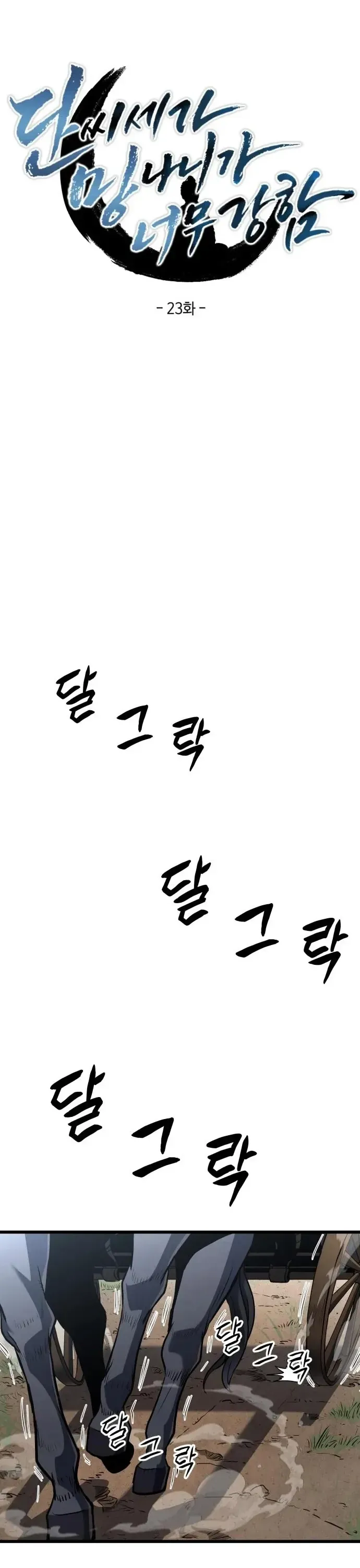 Trùng Sinh Làm Phế Vật Đan Gia Chap 23 - Next Chap 24