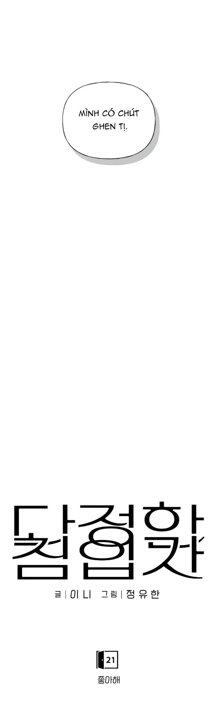 Xâm Nhập Ngọt Ngào Chap 21 - Next Chap 22