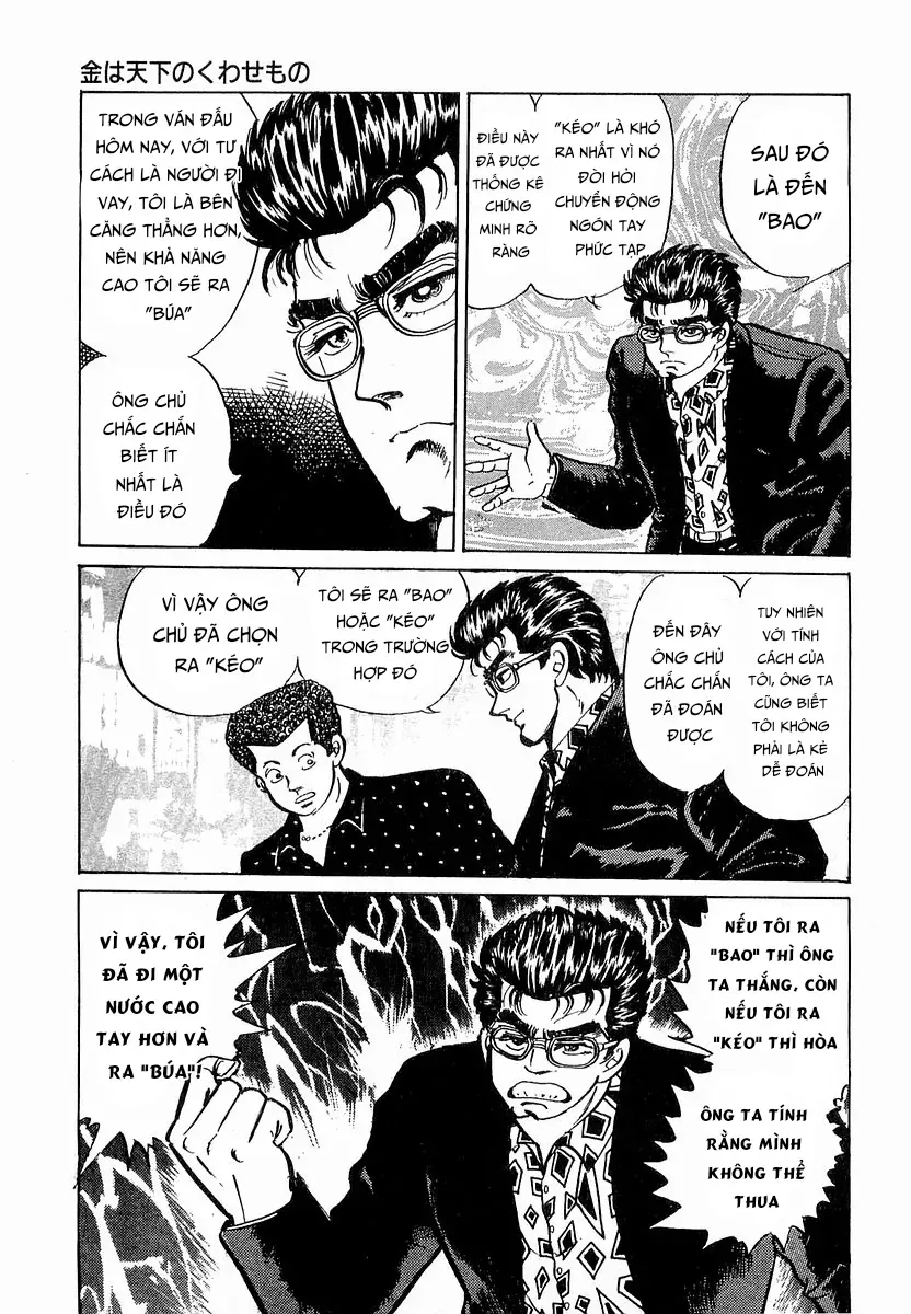 Minami No Teiou Chap 13 - Next Chap 14