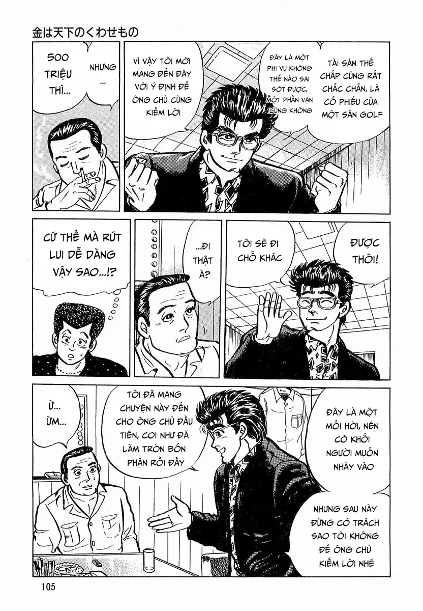 Minami No Teiou Chap 13 - Next Chap 14