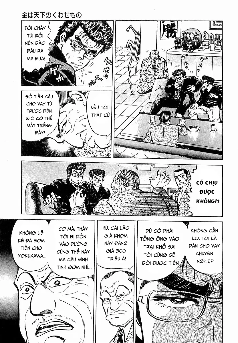 Minami No Teiou Chap 17 - Next Chap 18