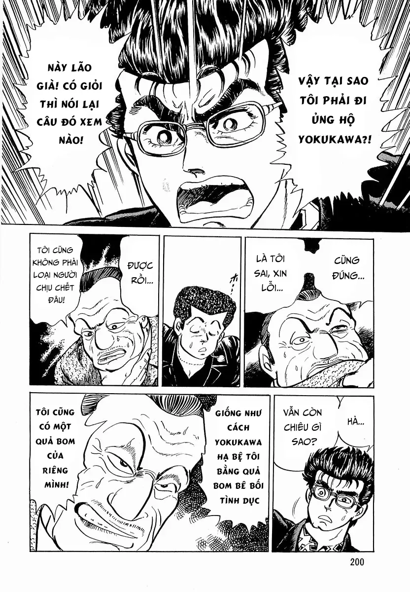 Minami No Teiou Chap 17 - Next Chap 18