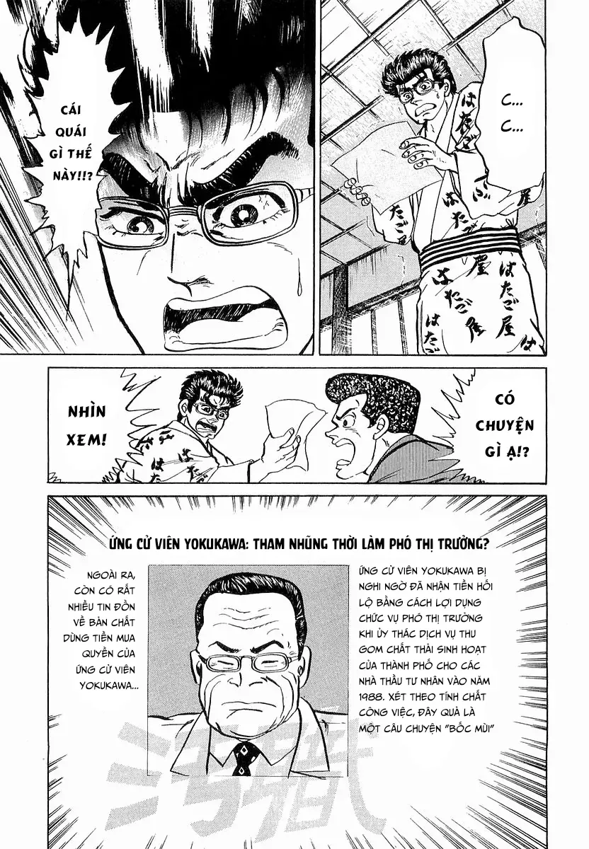 Minami No Teiou Chap 17 - Next Chap 18