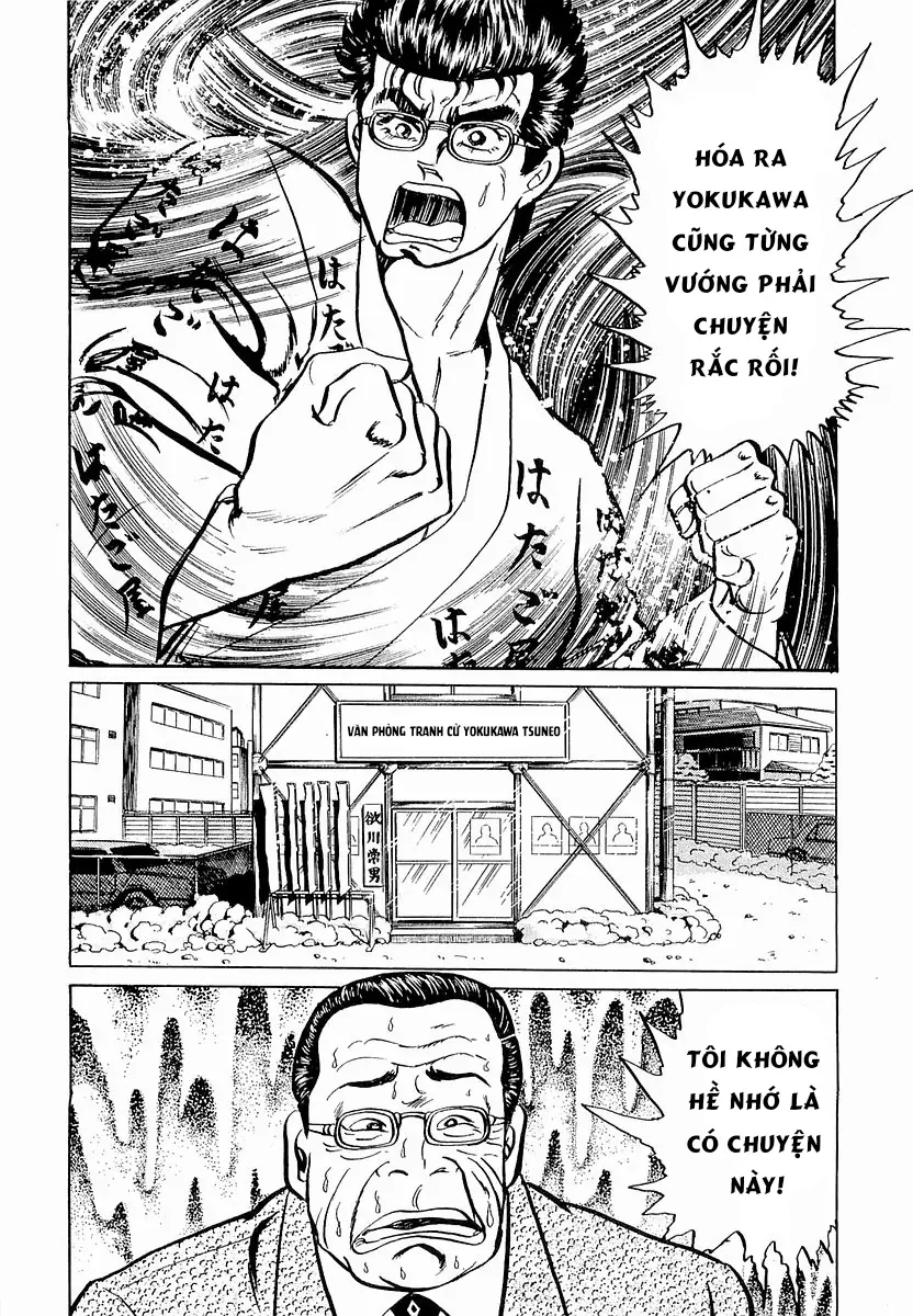 Minami No Teiou Chap 17 - Next Chap 18