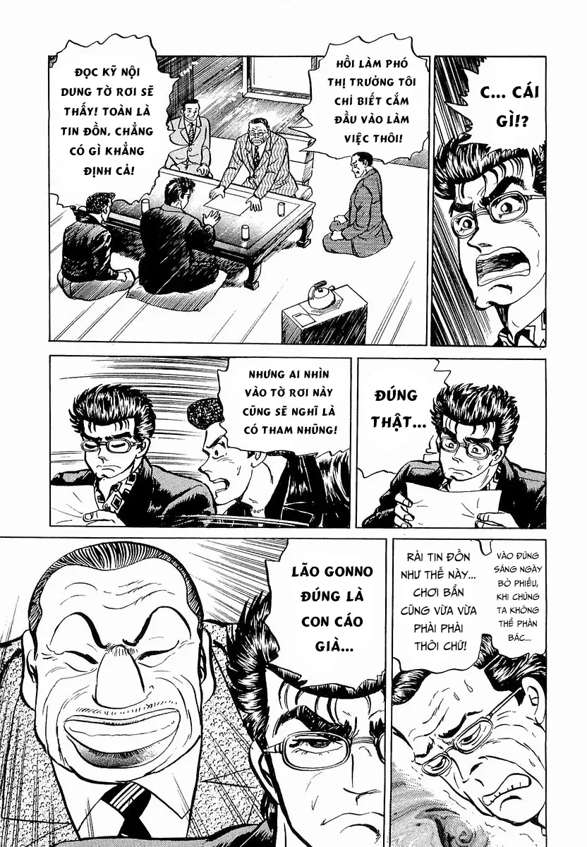 Minami No Teiou Chap 17 - Next Chap 18