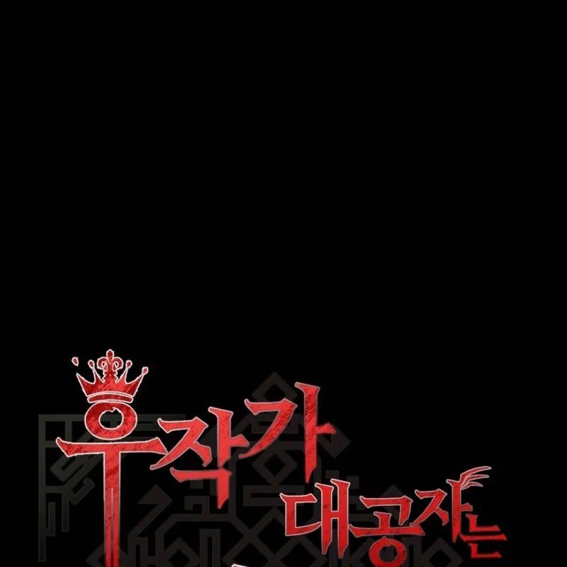 Đại Công Tử Hầu Tước Gia Là Đệ Nhất Võ Giả Chap 28 - Next Chap 29