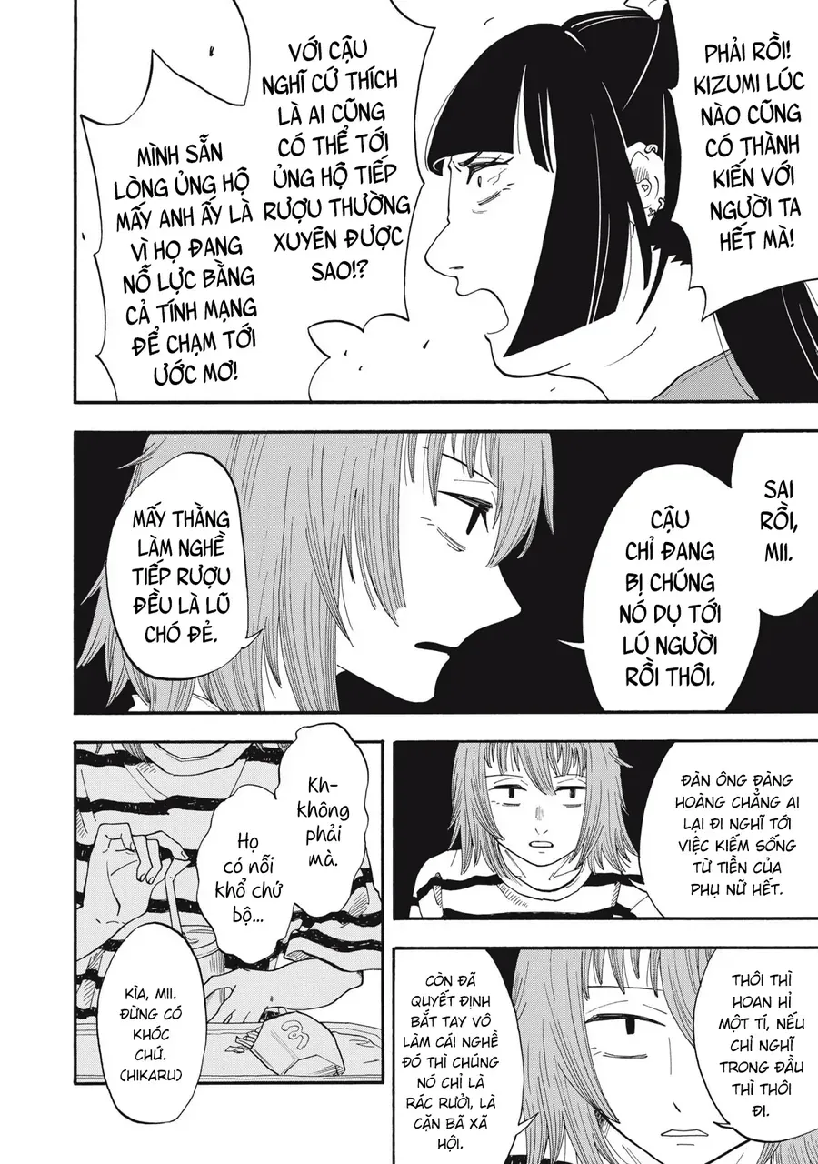 Urikko Chap 8 - Next Chap 9