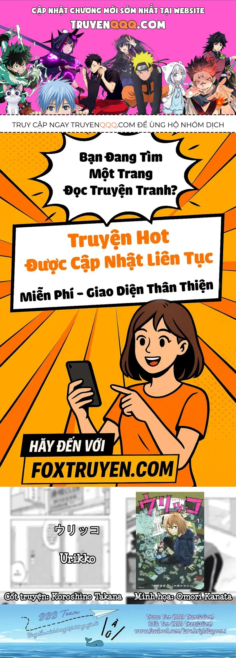 Urikko Chap 9 - Next Chap 10