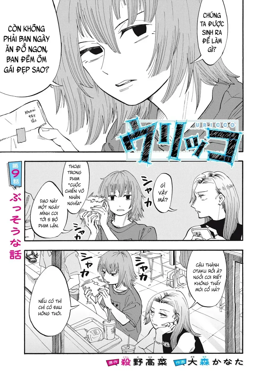 Urikko Chap 9 - Next Chap 10