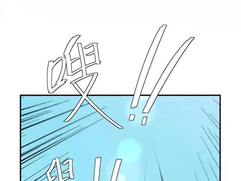 Đạo Gia Muốn Phi Thăng Chap 35 - Next Chap 36