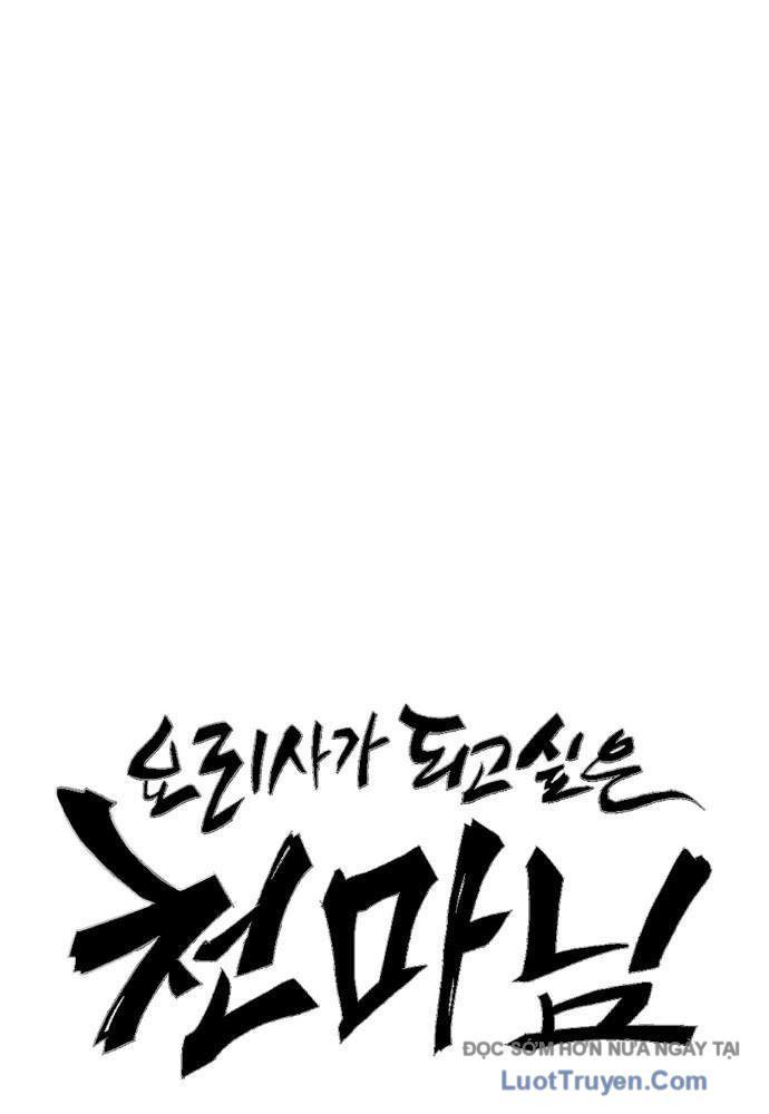 Chúa Quỷ Muốn Trở Thành Đầu Bếp Chap 60 - Next Chap 61