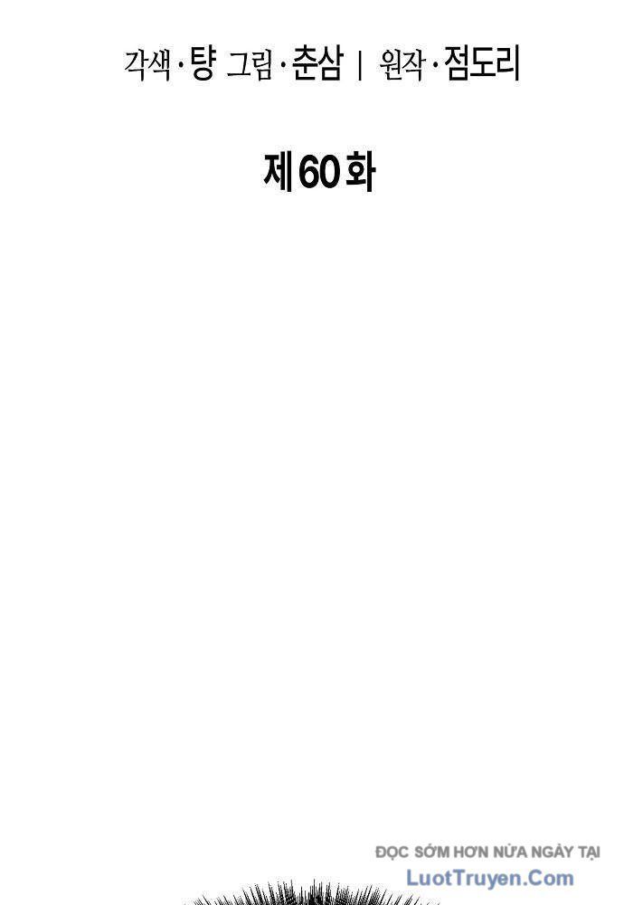 Chúa Quỷ Muốn Trở Thành Đầu Bếp Chap 60 - Next Chap 61