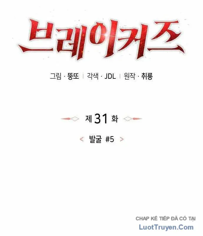 Breakers Chap 31 - Next Chap 32