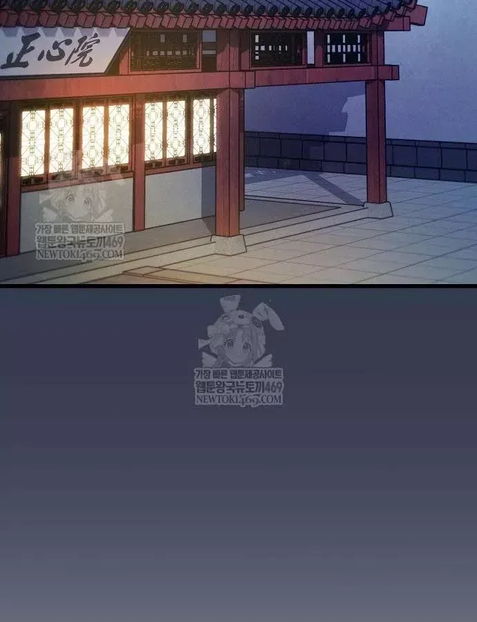 Thiên Ma Kế Nhiệm Chap 30 - Next Chap 31