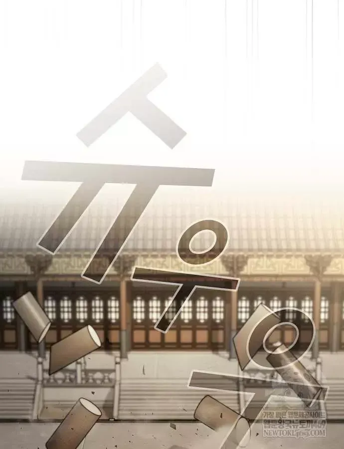 Thiên Ma Kế Nhiệm Chap 30 - Next Chap 31