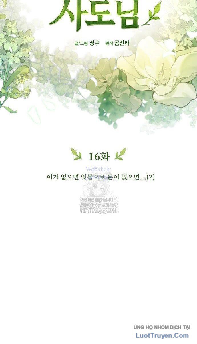 Thần Thịnh Vượng Chap 16 - Next Chap 17