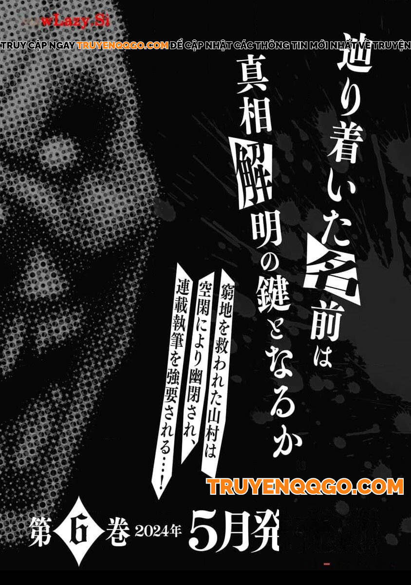 Chú Hề Trả Thù Chap 47 - Next Chap 48