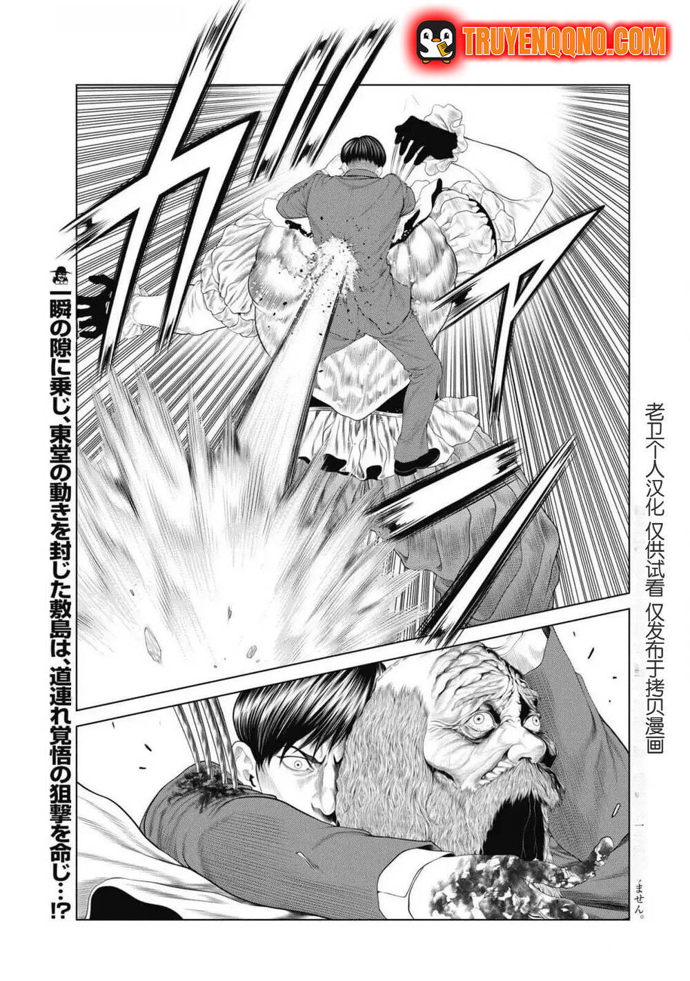 Chú Hề Trả Thù Chap 85 - Next Chap 86