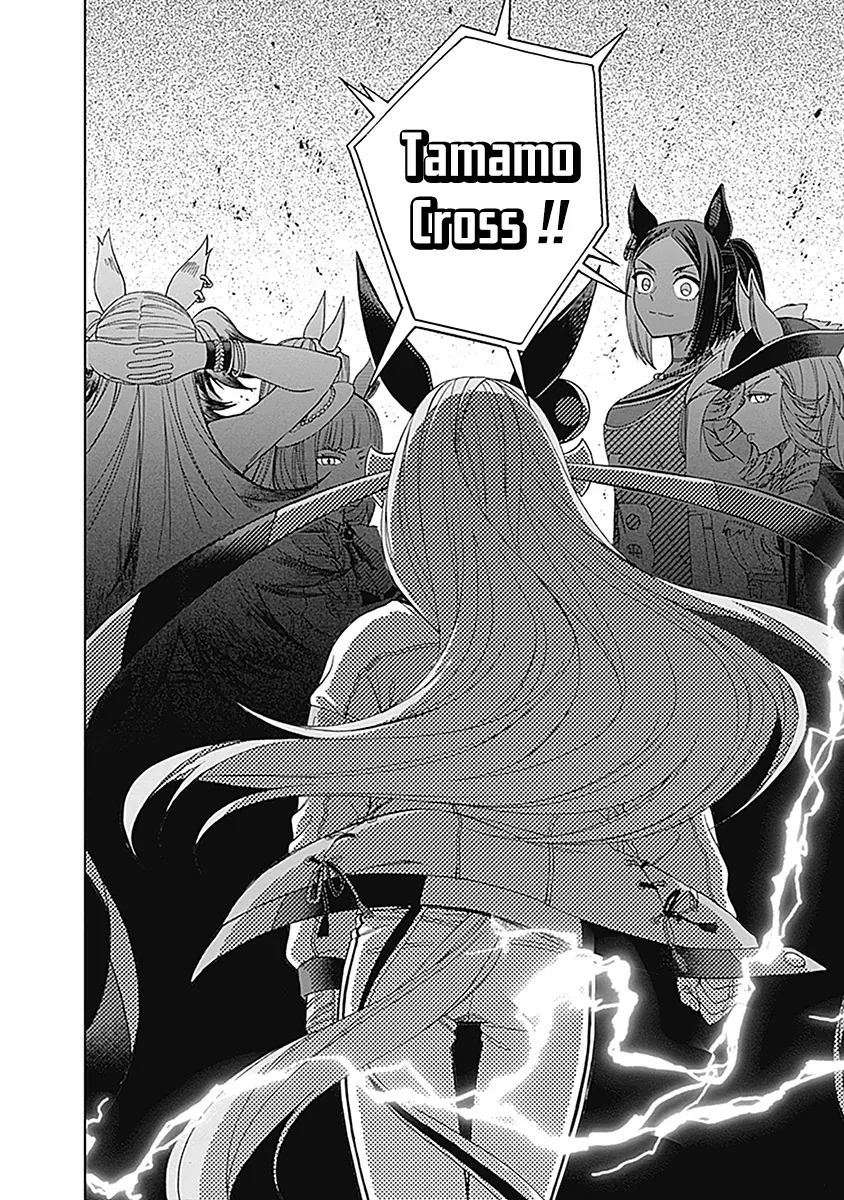 Uma Musume: Cinderella Gray Chap 51 - Next Chap 52
