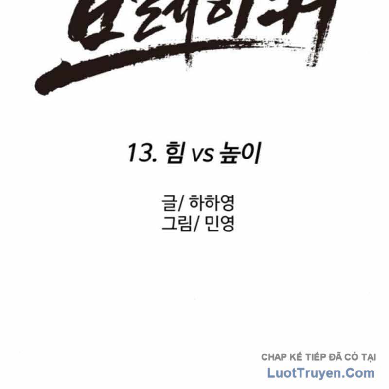 Đội Bóng Rổ Trung Học Chap 13 - Next Chap 14