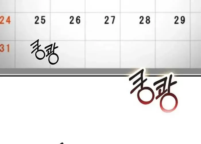 Trở Thành Kẻ Phản Diện Mà Anh Hùng Ám Ảnh Chap 21 - Next Chap 22