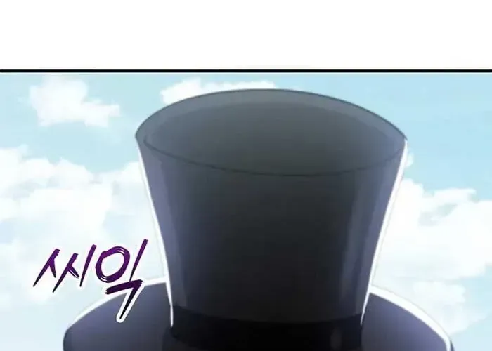 Trở Thành Kẻ Phản Diện Mà Anh Hùng Ám Ảnh Chap 21 - Next Chap 22