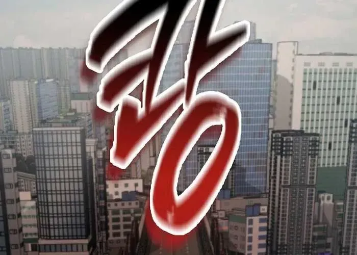 Trở Thành Kẻ Phản Diện Mà Anh Hùng Ám Ảnh Chap 21 - Next Chap 22