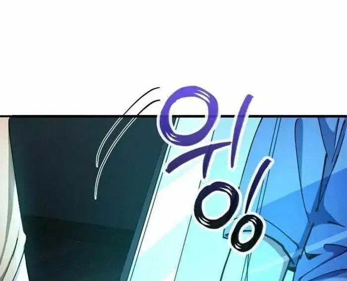 Trở Thành Kẻ Phản Diện Mà Anh Hùng Ám Ảnh Chap 24 - Next Chap 25