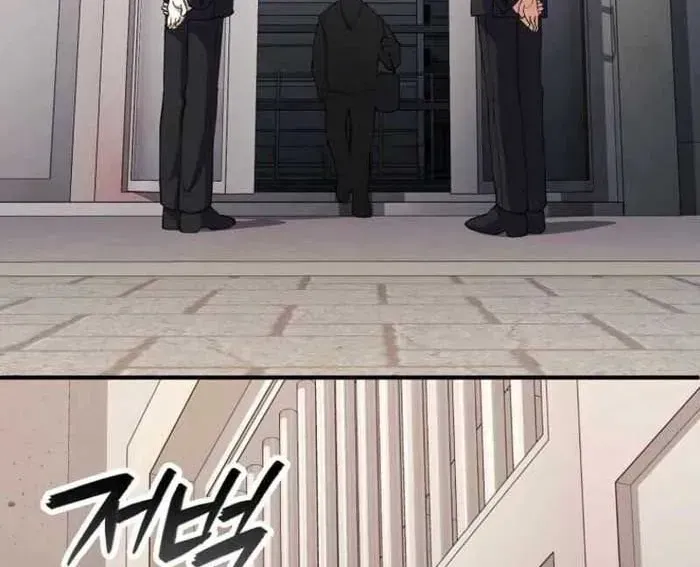 Trở Thành Kẻ Phản Diện Mà Anh Hùng Ám Ảnh Chap 24 - Next Chap 25