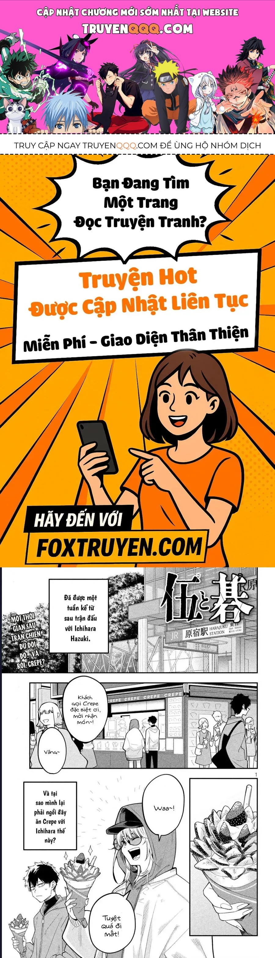 Go To Go Chap 7 - Next Chap 8