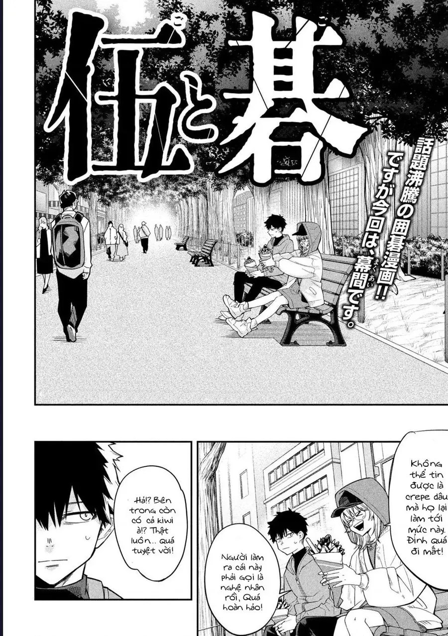 Go To Go Chap 7 - Next Chap 8