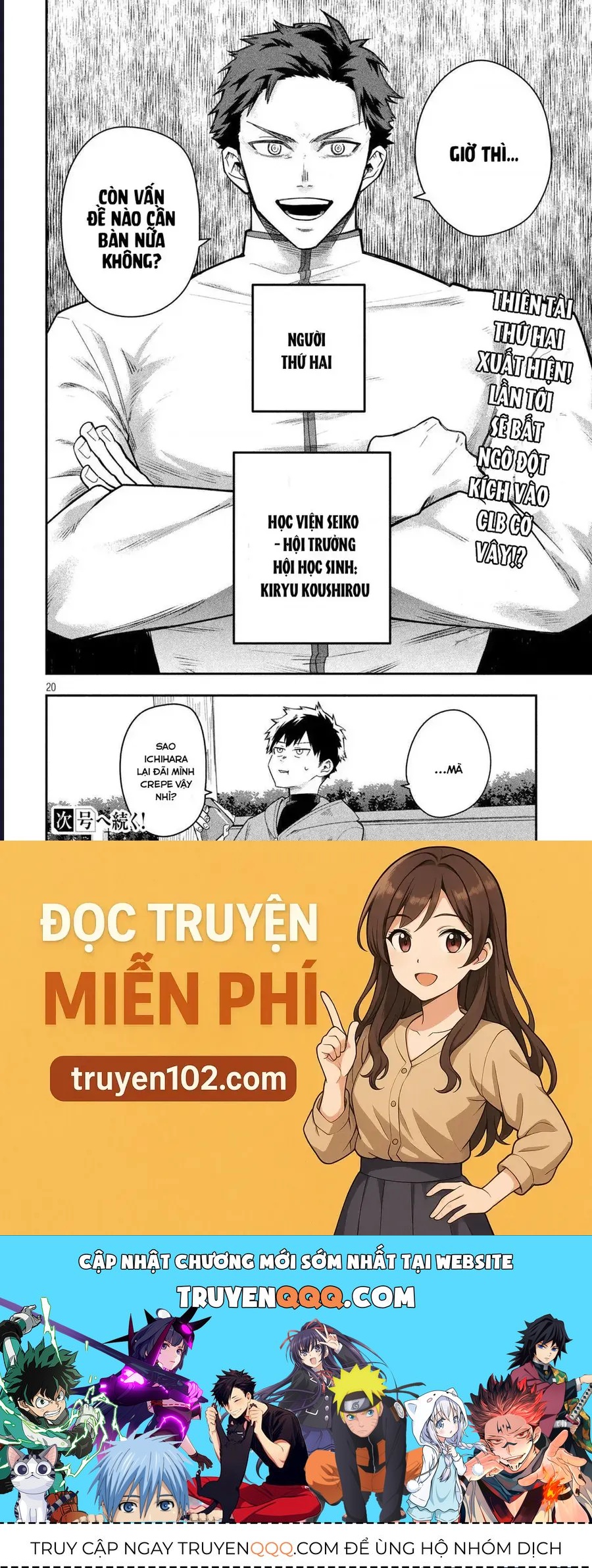 Go To Go Chap 7 - Next Chap 8