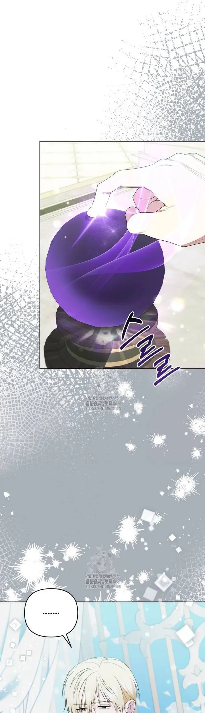 Cái Giá Của Tái Sinh Chap 17 - Next Chap 18