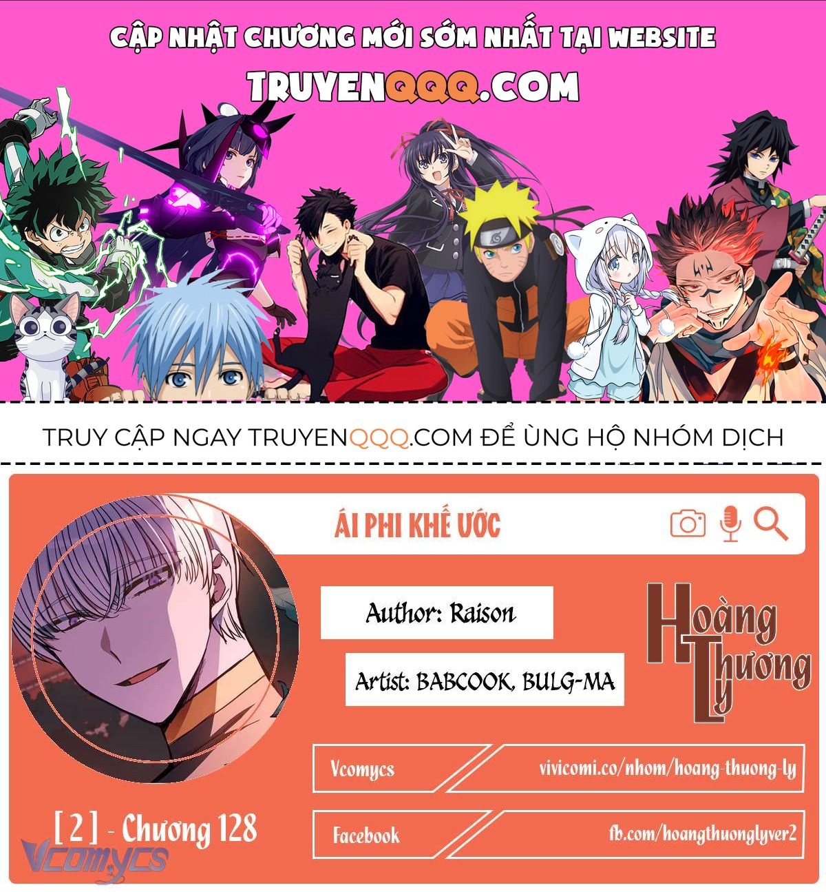 Ái Phi Khế Ước Chap 128 - Next Chap 129