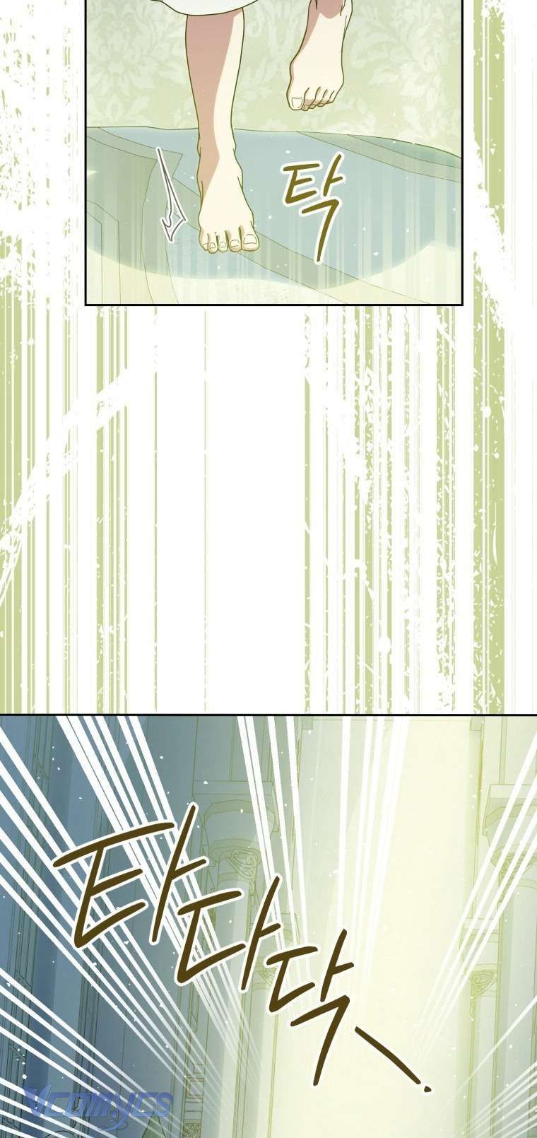 Người Vợ Hắc Ám Của Cậu Chồng Nhỏ Chap 31 - Next Chap 32