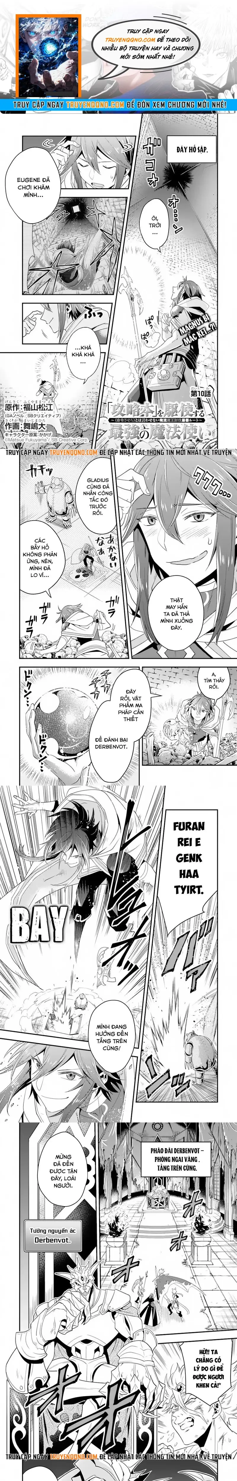 Kouryakubon Wo Kushi Suru Saikyou No Mahoutsukai Chap 10 - Next Chap 11